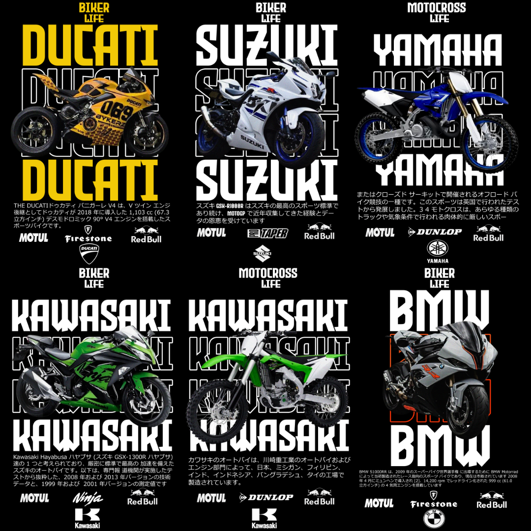 DISEÑOS MOTOS URBANAS DTF